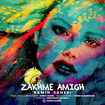 دانلود آهنگ رامین صاحبی زخم عمیق Ramin Sahebi Zakhme Amigh دانلود آهنگ رامین صاحبی زخم عمیق