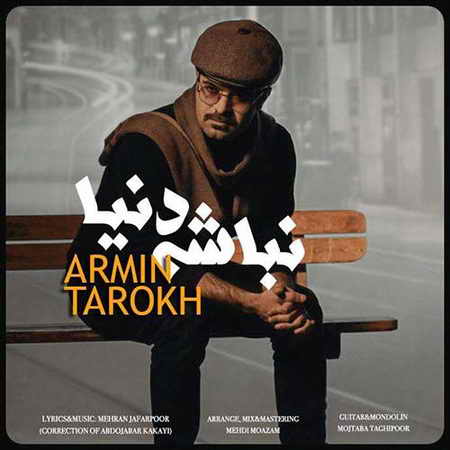 دانلود آهنگ آرمین تارخ نباشه دنیا Armin Tarokh Nabashe Donya دانلود آهنگ آرمین تارخ نباشه دنیا