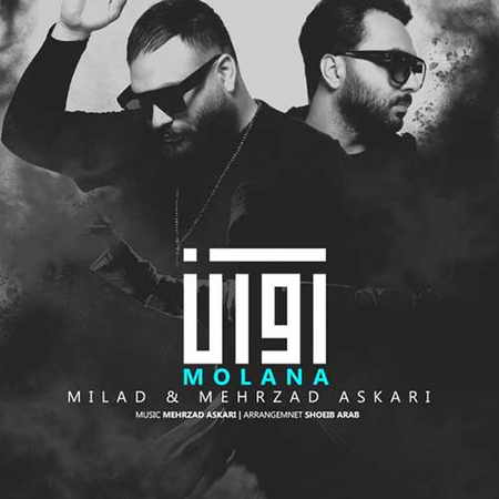 دانلود آهنگ آوان بند مولانا Avan Band Molana دانلود آهنگ آوان بند مولانا