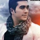 دانلود آهنگ مهدی شهنازی با تو من آرومم