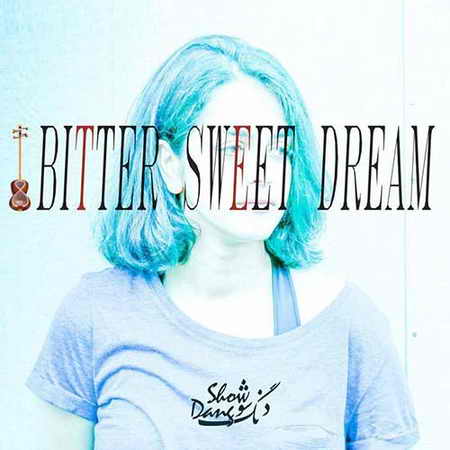 دانلود آهنگ دنگ شو خام خیالی Dang Show Bitter Sweet Dream دانلود آهنگ دنگ شو خام خیالی