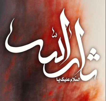 lk دانلود مداحی دلم میخواد خاکم کنن تو کربلا آقام حسین