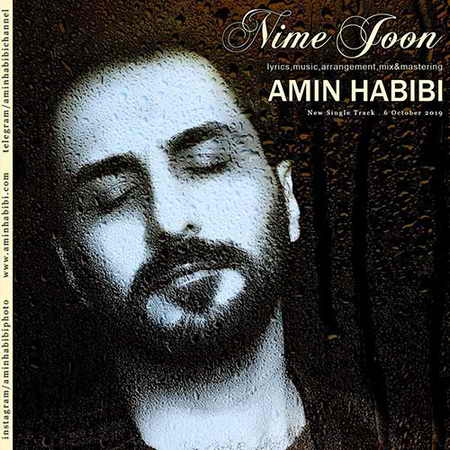 Amin Habibi Nime Joon دانلود آهنگ امین حبیبی نیمه جون