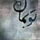 دانلود آهنگ رضا مهران فقط تو بمان دانلود آهنگ رضا مهران فقط تو بمان