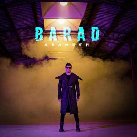 دانلود آهنگ باراد آرامش barad aramesh 2019 11 27 18 10 23 دانلود آهنگ باراد آرامش