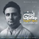 دانلود آهنگ کمیل نصری بانو جان دانلود آهنگ کمیل نصری بانو جان