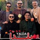 دانلود آهنگ حامد فقیهی یلدا دانلود آهنگ حامد فقیهی یلدا