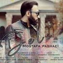 دانلود آهنگ مصطفی پاشایی دلی دانلود آهنگ مصطفی پاشایی دلی
