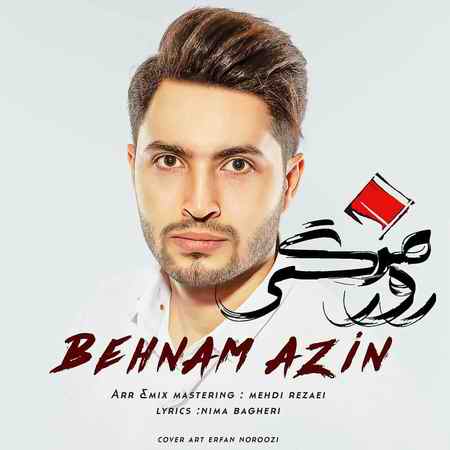 دانلود آهنگ بهنام آذین روزمرگی photo 2020 01 05 15 03 54 دانلود آهنگ بهنام آذین روزمرگی