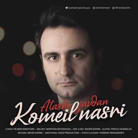 دانلود آهنگ کمیل نصری آتش جاودان photo ۲۰۲۰ ۰۱ ۰۹ ۱۵ ۵۱ ۴۴ دانلود آهنگ کمیل نصری آتش جاودان