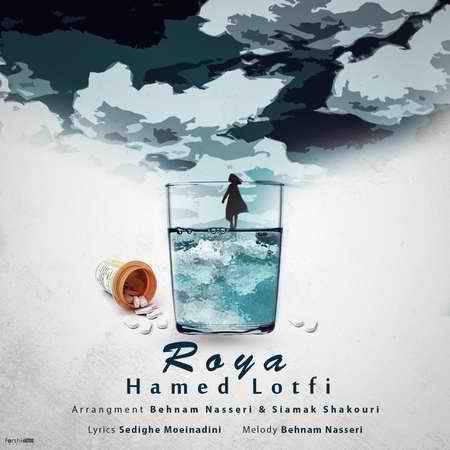 دانلود آهنگ حامد لطفی رویا Hamed Lotfi Roya Cover Music fa دانلود آهنگ حامد لطفی رویا