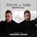 دانلود آهنگ پویا و سام چقدر به هم میایم