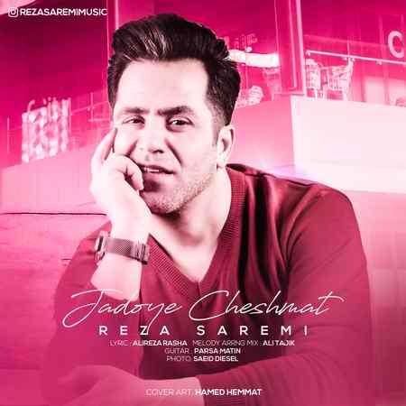 rezad saremi دانلود آهنگ رضا صارمی جادوی چشات