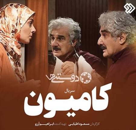دانلود آهنگ تیتراژ سریال کامیون حمید عابدی kamion دانلود آهنگ تیتراژ سریال کامیون حمید عابدی