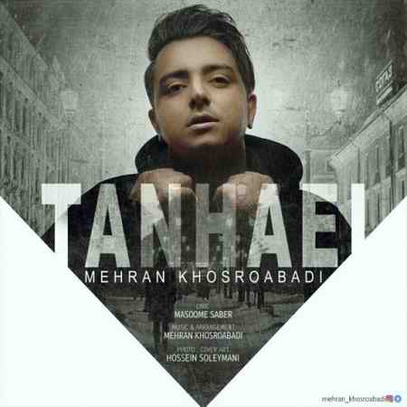 دانلود آهنگ مهران خسرو آبادی تنهایی mehran khosroabadi tanhaei 2020 03 07 13 20 57 دانلود آهنگ مهران خسرو آبادی تنهایی
