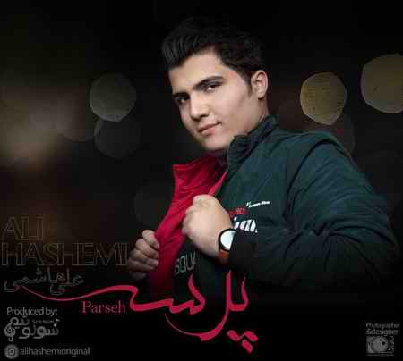 photo ۲۰۲۰ ۰۳ ۲۵ ۱۹ ۴۷ ۲۴ دانلود آهنگ علی هاشمی پرسه