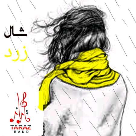 دانلود آهنگ تاراز بند شال زرد Taraz Band Shale Zard Cover Music fa.com دانلود آهنگ تاراز بند شال زرد