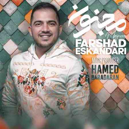 دانلود آهنگ فرشاد اسکندری مجنون Farshad Eskandari Majnoon Cover Music fa دانلود آهنگ فرشاد اسکندری مجنون