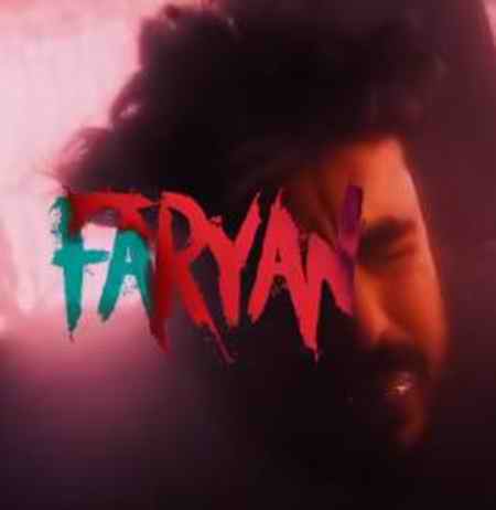 دانلود آهنگ فریان شهر خاموشه 2 cvb 2 دانلود آهنگ فریان شهر خاموشه 2