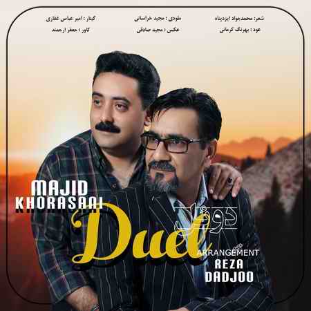 دانلود آهنگ مجید خراسانی دوئل photo ۲۰۲۰ ۰۶ ۲۱ ۲۱ ۵۶ ۵۴ دانلود آهنگ مجید خراسانی دوئل