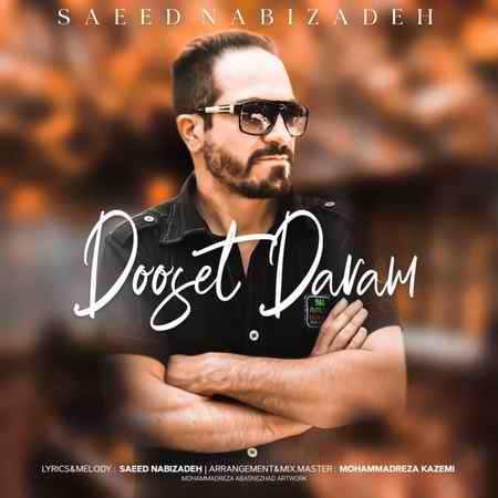 دانلود آهنگ سعید نبی زاده دوستت دارم photo ۲۰۲۰ ۰۷ ۱۵ ۲۰ ۵۱ ۰۶ دانلود آهنگ سعید نبی زاده دوستت دارم