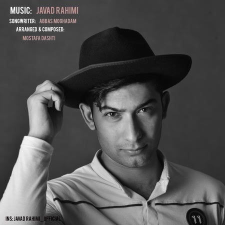 Javad Rahimi Atre Asheghi Cover Music fa.com دانلود آهنگ جواد رحیمی عطر عاشقی