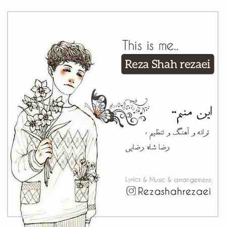 دانلود آهنگ رضا شاه رضایی این منم Reza Shah Rezaei In Manam Cover Music fa دانلود آهنگ رضا شاه رضایی این منم