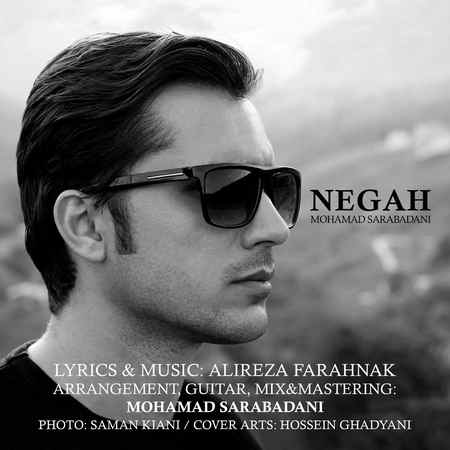 دانلود آهنگ محمد سرابادانی نگاه photo ۲۰۲۰ ۰۸ ۱۹ ۱۷ ۲۴ ۴۹ دانلود آهنگ محمد سرابادانی نگاه