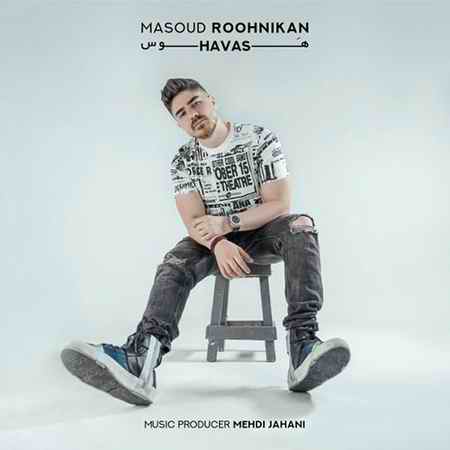 Masood Roohnikan Havas دانلود آهنگ مسعود روح نیکان هوس