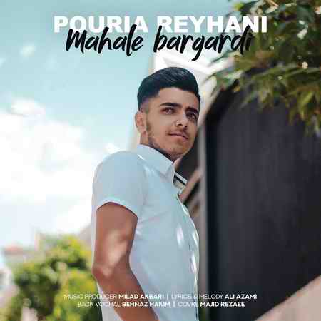 دانلود آهنگ پوریا ریحانی محاله برگردی photo 2020 10 14 11 34 14 دانلود آهنگ پوریا ریحانی محاله برگردی