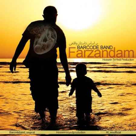 Barcode Band Farzandam Music fa.com دانلود آهنگ بارکد بند فرزندم