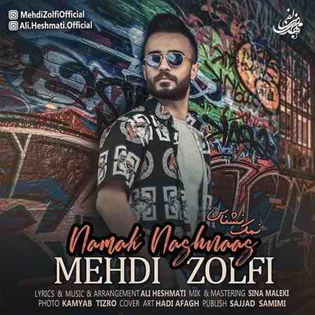 Mehdi Zolfi Namak Nashnaas دانلود آهنگ مهدی زلفی نمک نشناس