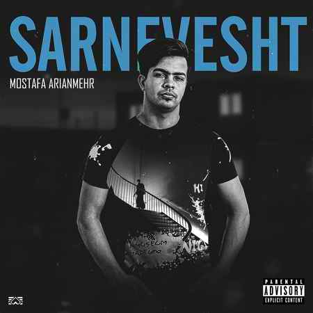 دانلود آهنگ مصطفی آریانمهر سرنوشت Sarnevesht Mostafa arianmehr دانلود آهنگ مصطفی آریانمهر سرنوشت