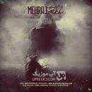 دانلود آهنگ مهراج تلخ