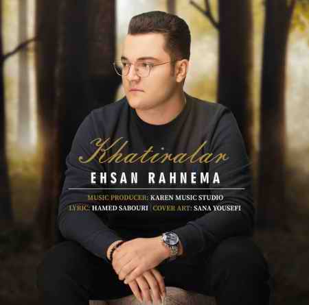 eryt 1 دانلود آهنگ احسان رهنما خاطیره لر