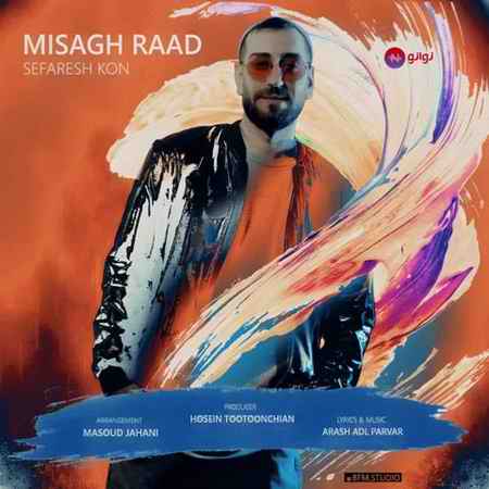 دانلود آهنگ میثاق راد سفارش کن Misagh Raad Sefaresh Kon دانلود آهنگ میثاق راد سفارش کن