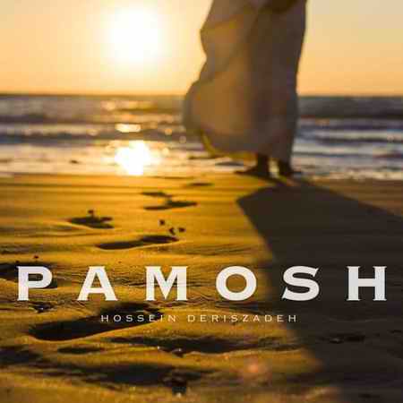 دانلود آهنگ حسین دریس زاده پامش photo ۲۰۲۱ ۰۱ ۰۱ ۰۰ ۵۴ ۵۷ دانلود آهنگ حسین دریس زاده پامش