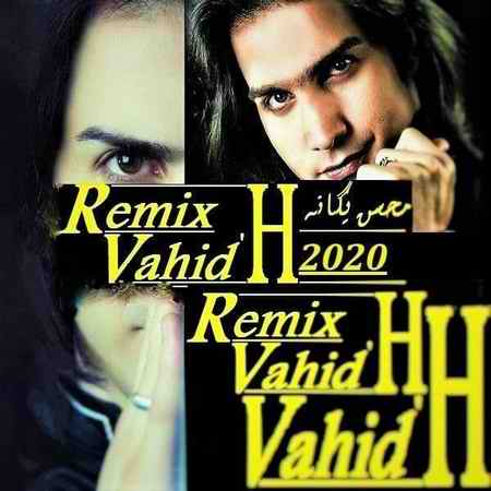 دانلود ریمیکس آهنگهای جدید محسن یگانه photo ۲۰۲۱ ۰۱ ۲۴ ۱۹ ۱۲ ۲۲ دانلود ریمیکس آهنگهای جدید محسن یگانه