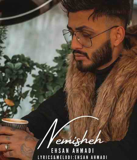دانلود آهنگ احسان احمدی نمیشه photo ۲۰۲۱ ۰۱ ۲۷ ۱۵ ۴۸ ۳۵ دانلود آهنگ احسان احمدی نمیشه