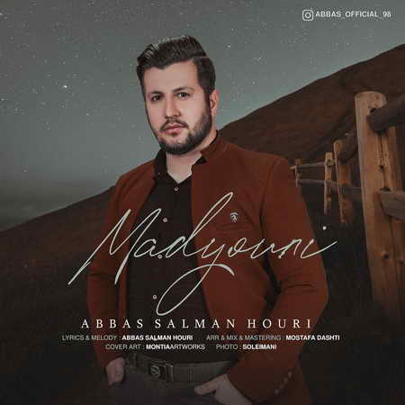 Abbas Salmanhouri Madiuni Music fa.com دانلود آهنگ عباس سلمان هوری مدیونی