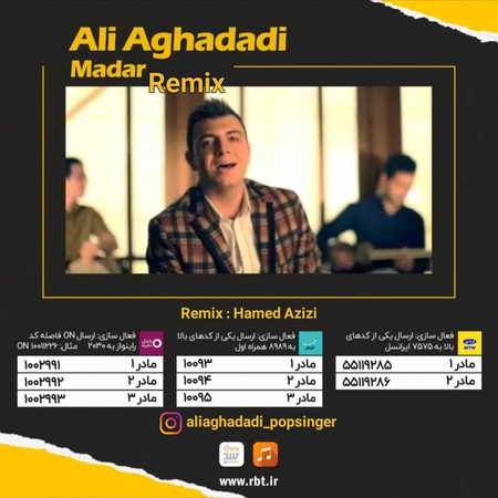 دانلود ریمیکس علی آقادادی مادر Ali Aghadadi Remix Madar Music fa.com دانلود ریمیکس علی آقادادی مادر