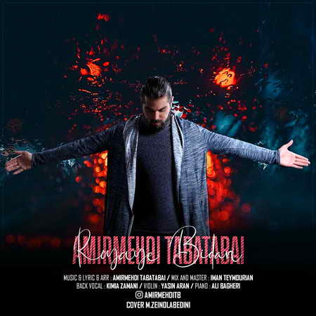 دانلود آهنگ امیرمهدی طباطبایی رویای بیداری Amirmehdi Tabatabai Royaye Bidari Music fa.com دانلود آهنگ امیرمهدی طباطبایی رویای بیداری