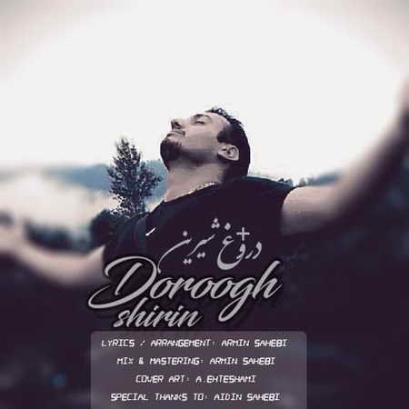 دانلود آهنگ آرمین صاحبی دروغ شیرین Armin Sahebi Dorooghe Shirin دانلود آهنگ آرمین صاحبی دروغ شیرین