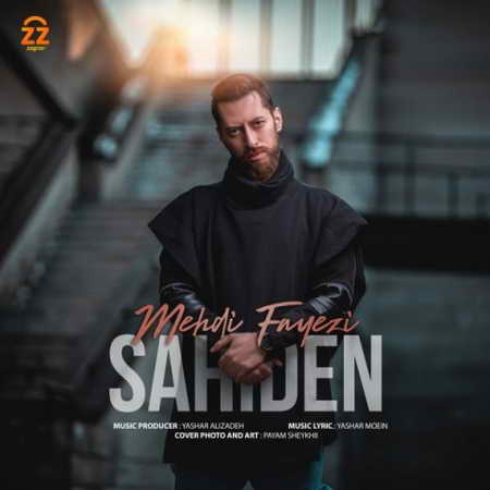 Mehdi Fayezi Sahiden Music fa.com  دانلود آهنگ مهدی فایضی ساهیدن