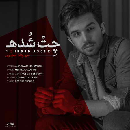 دانلود آهنگ مهرداد اصغری چت شده Mehrdad Asghari Chet Shode دانلود آهنگ مهرداد اصغری چت شده