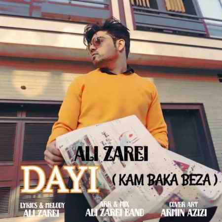 photo ۲۰۲۱ ۰۲ ۱۷ ۱۲ ۴۵ ۱۰ دانلود آهنگ علی زارعی دایی
