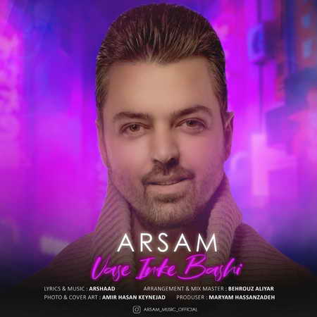 دانلود آهنگ اَرسام واسه اینکه باشی Arsam Vase Inke Bashi Music fa.com دانلود آهنگ اَرسام واسه اینکه باشی