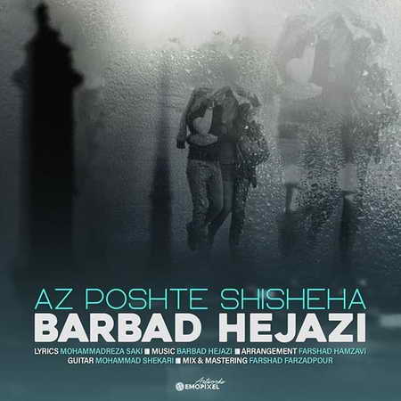 دانلود آهنگ باربد حجازی از پشت شیشه ها Barbad Hejazi Az Poshte Shisheha دانلود آهنگ باربد حجازی از پشت شیشه ها