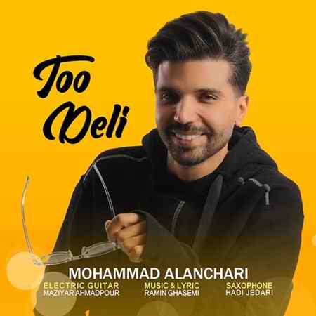 Mohammad Alanchari Too Deli دانلود آهنگ محمد النچری تو دلی