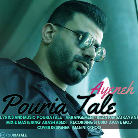 Pouria Tale Ayeneh دانلود آهنگ پوریا طالع آینه